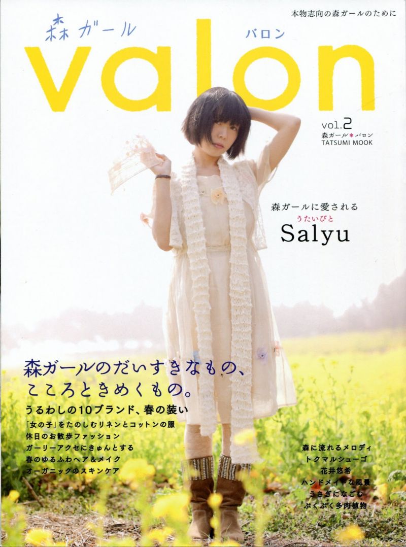 tạp chí Valon về Mori Girl tạp chí Valon về Mori Girl